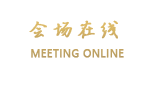 合肥圣大国际饭店